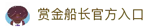 客户端下载